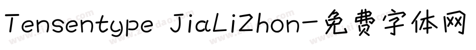 Tensentype JiaLiZhon字体转换